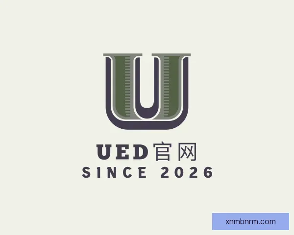 了解ued官网